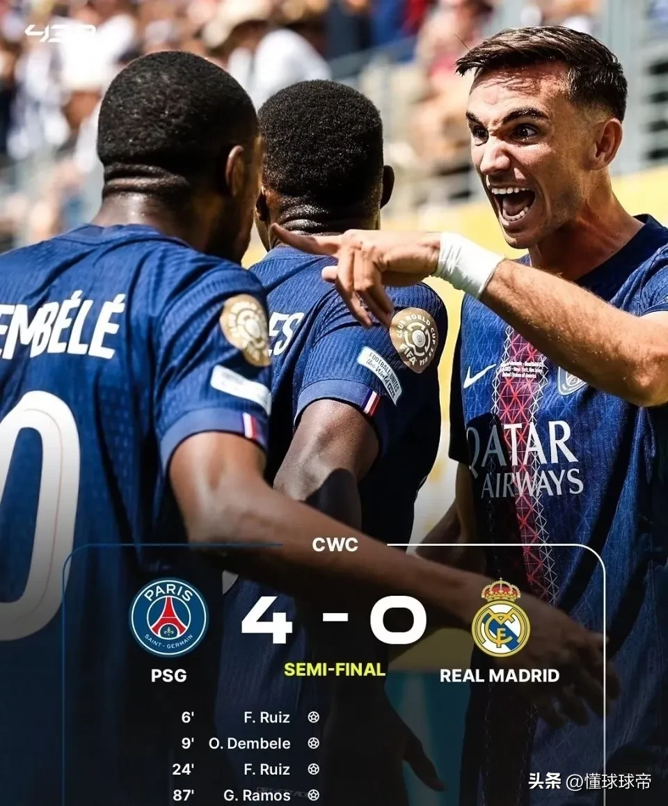 巴黎圣日耳曼收获胜仗