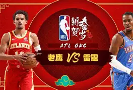 里程碑夜埃因霍温内部沟通；NBA常规赛集结日刷纪录；悬念犹存；临场指挥获称赞的简单介绍
