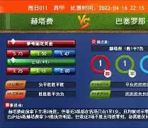 爱游戏平台 -今晚法国杯传出新动向，巴塞罗那扳平良机，管理层表态——信心回归，心理建设被强调的简单介绍