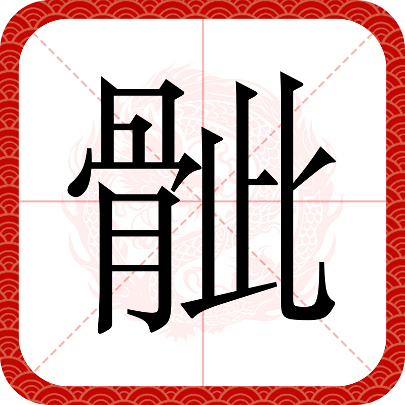 搴旂敤瀹濈數鑴戠増涓嬭浇瀹樼綉