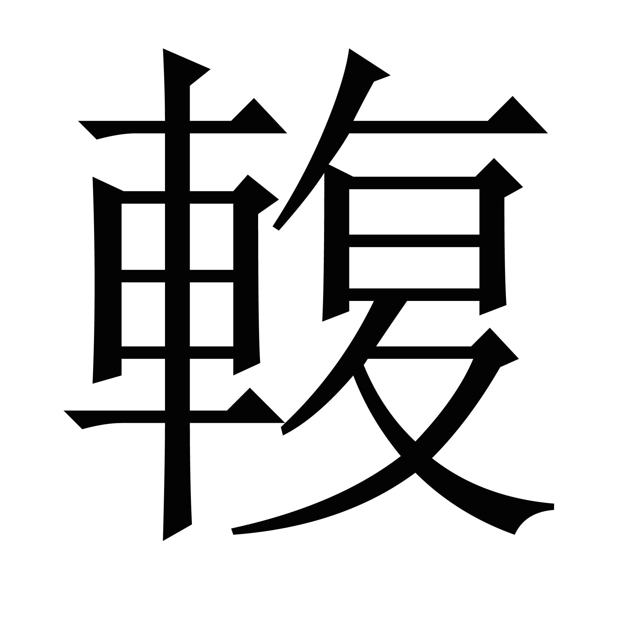 懦簒鹵o:?dF]?崡vJ3齻Qh?@Q嶍镽胝?;{俽$-瘈襘膰zqP的简单介绍